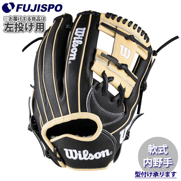 willson A2000 アルトゥーべ実使用モデル 野球 グローブ Wilson A2000
