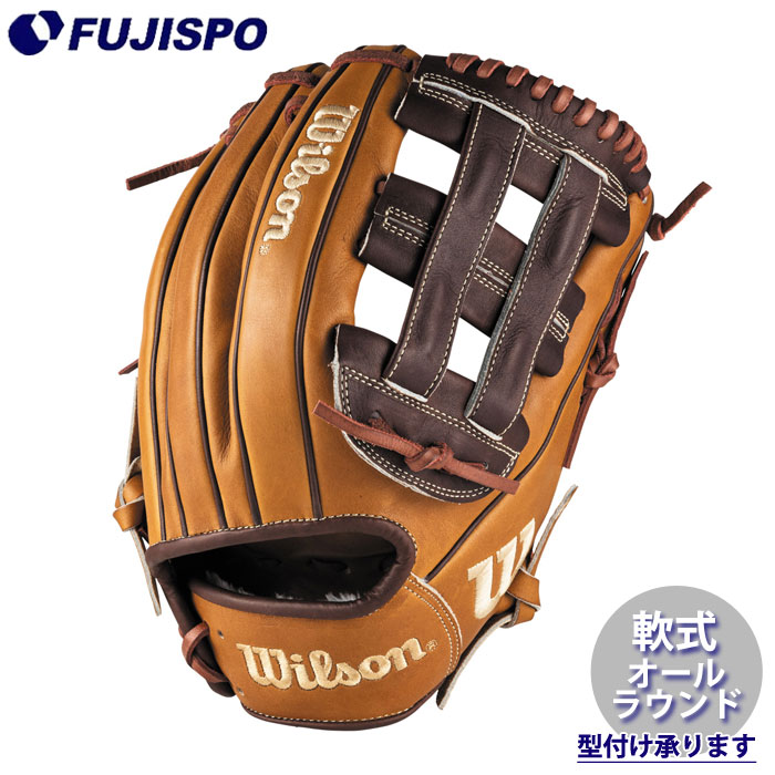 Wilson一般軟式野球グローブ 野球 ウィルソン 軟式グローブ AW 一般用 W/H DUAL ユーティリティ用