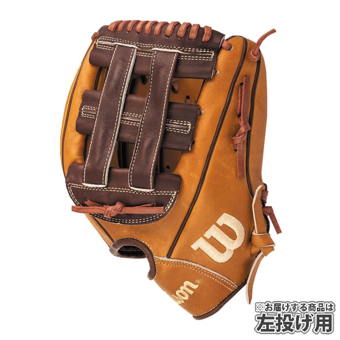 10,815▶︎8000 Wilson 軟式野球グローブ WG-505 ブラウン 野球 ウィルソン 軟式グローブ AW 一般用 W/H DUAL ユーティリティ用