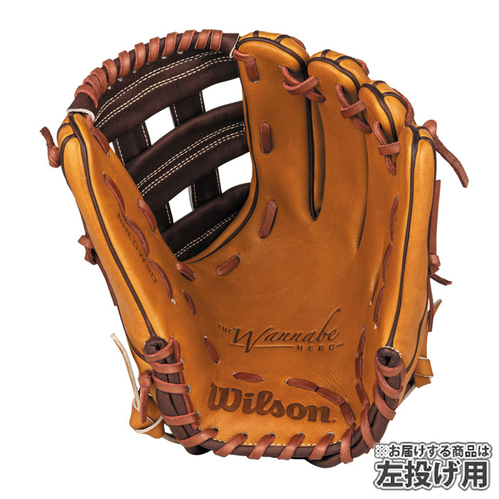 野球 ウィルソン 軟式グローブ AW 一般用 W/H DUAL ユーティリティ用