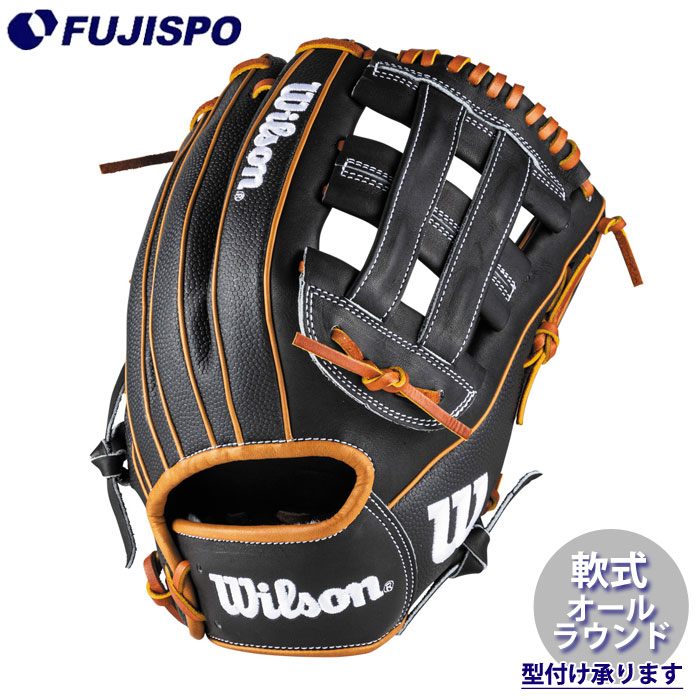 ウィルソン　Wilson 内野オールラウンド　野球グローブ軟式大人 ウィルソン Wilson 内野オールラウンド 野球グローブ軟式大人