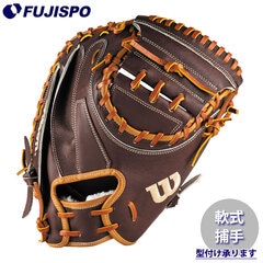 野球 ウィルソン 軟式グローブ AW 一般用 W/H DUAL 捕手用 CM33 Wilson 軟式 グローブ グラブ キャッチャーミット (WBW103840)