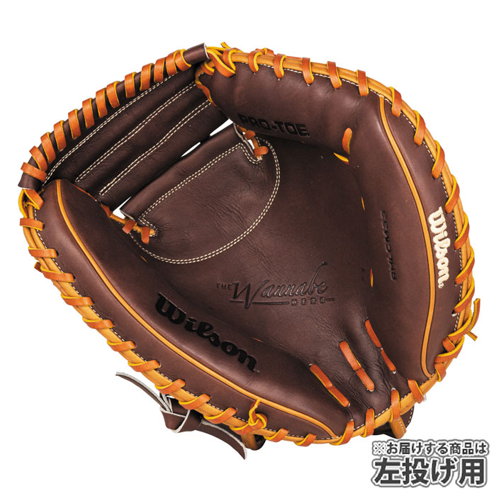 野球グローブ　一般軟式　キャッチャーミット　ウィルソン 野球 ウィルソン 軟式グローブ AW 一般用 W/H DUAL 捕手用 CM33