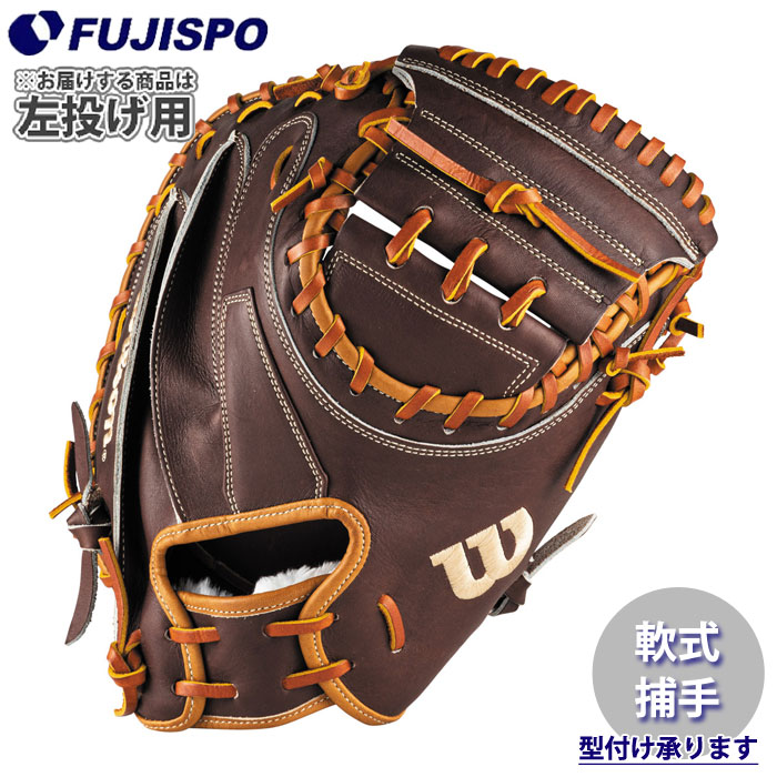 野球 ウィルソン 軟式グローブ AW 一般用 W/H DUAL 捕手用 CM33 Wilson