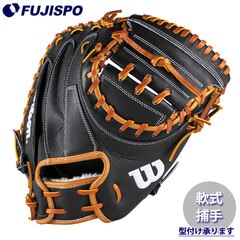 野球 ウィルソン 軟式グローブ AW 一般用 W/H DUAL 捕手用 CM33 Wilson 軟式 グローブ グラブ キャッチャーミット (WBW103842)