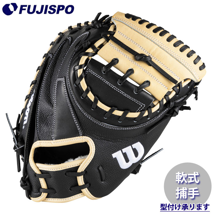 ウィルソン 軟式野球グローブ キャッチャーミット 野球 ウィルソン