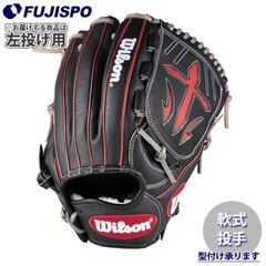 美品✢Wilson （左投げ用）黒 赤 野球グローブ内野手用 美品✢Wilson （左投げ用）黒 赤 野球グローブ内野手用