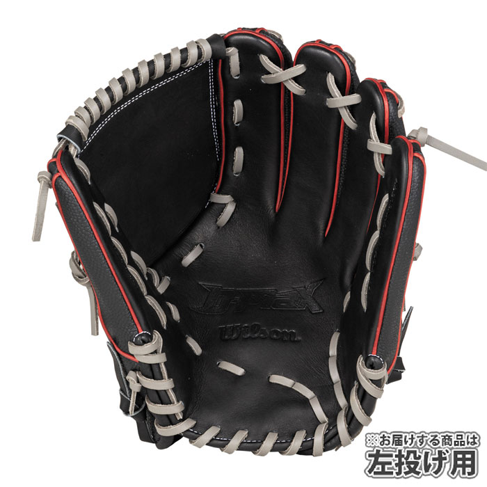 野球 ウィルソン 軟式グローブ AW 一般用 DMAX DUAL 投手用 B23 左投げ