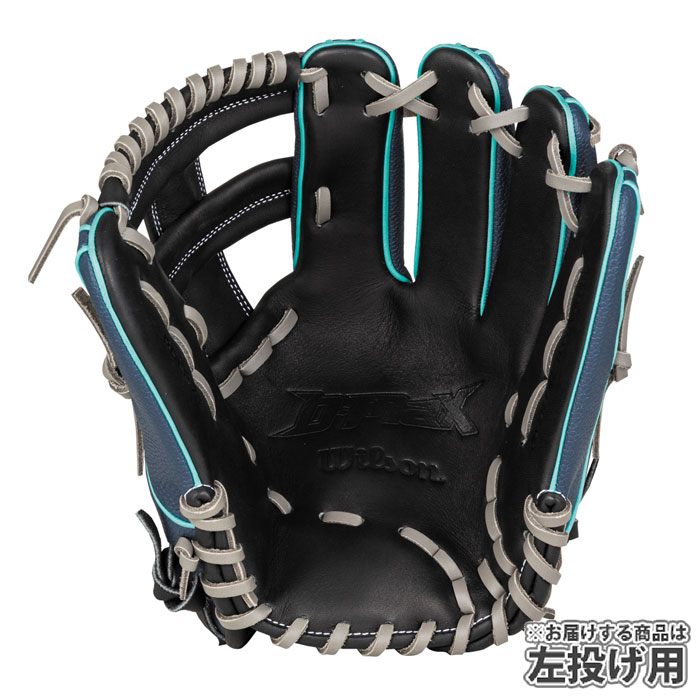野球 ウィルソン 軟式グローブ AW 一般用 DMAX DUAL 内野手用 27 左