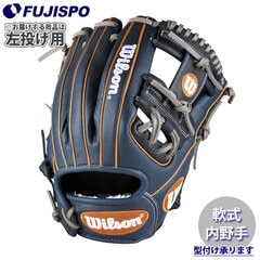 野球 ウィルソン 軟式グローブ AW 一般用 DMAX DUAL 内野手用 86 左投げ Wilson 軟式 グローブ グラブ (WBW103863)