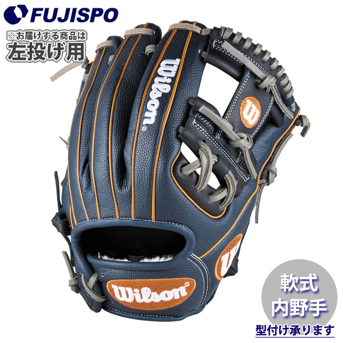 野球 ウィルソン 軟式グローブ AW 一般用 DMAX DUAL 内野手用 86 左