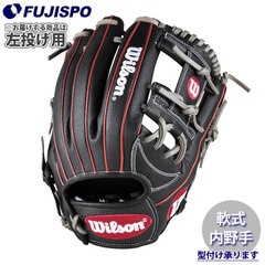 美品✢Wilson （左投げ用）黒 赤 野球グローブ内野手用 美品✢Wilson （左投げ用）黒 赤 野球グローブ内野手用