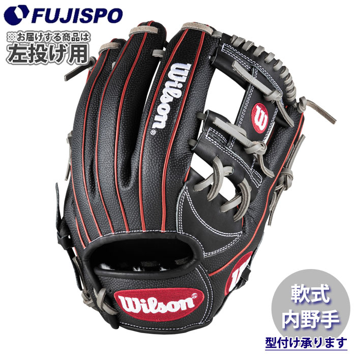 ウィルソン Wilson 軟式野球 グローブ 左投 Wilson ウィルソン 軟式