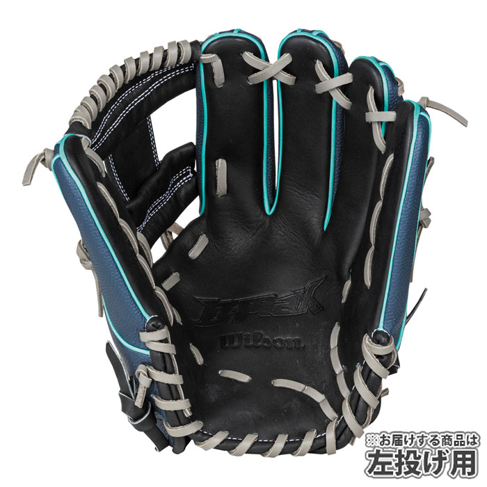 野球 ウィルソン 軟式グローブ AW 一般用 DMAX DUAL ユーティリティ用