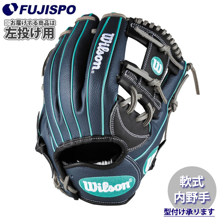 野球 ウィルソン 軟式グローブ AW 一般用 DMAX DUAL 内野手用 1723 左