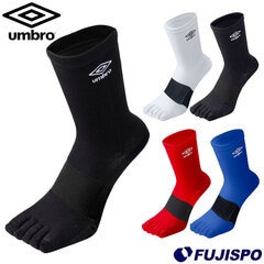 アンブロ 五本指ミドルソックス umbro サッカー フットサル スポーツ 靴下 ソックス 5本指 (UAS8422)