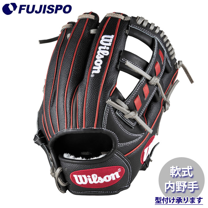 野球 ウィルソン 軟式グローブ AW 一般用 DMAX DUAL 内野手用 27