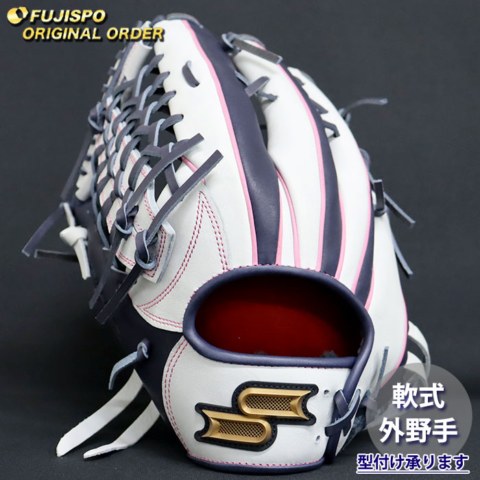 野球 エスエスケイ 軟式グローブ プロエッジ オーダーグラブ 874型 SSK