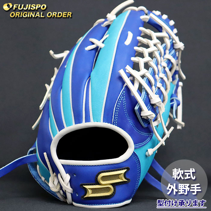 野球 エスエスケイ 軟式グローブ プロエッジ オーダーグラブ 874型 SSK