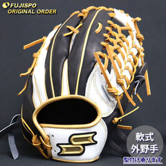 SSK 軟式外野手用オーダーグラブ 楽天市場】＜受注生産＞エスエスケイ（SSK） 軟式用オーダー