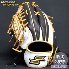 SSK オーダーグローブ　外野　左 SSKオーダー外野手用グラブ