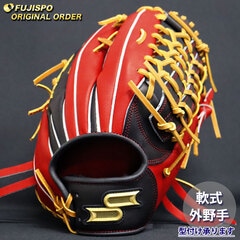 SSK 軟式 外野手用 オーダー 野球・ソフト,グローブ,軟式,エスエスケイ(SSK),外野手用 | 野球