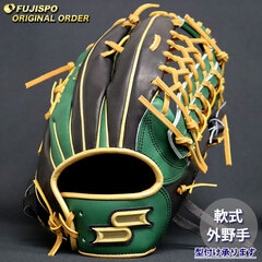 【超美品、最終値下げ】SSK オーダーグローブ 外野手 SSK 軟式グローブ 外野手用 ブルー SSK 軟式グローブ 外野手用