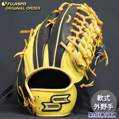 野球・ソフト,グローブ,軟式,エスエスケイ(SSK) | 野球用品と