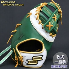 野球 エスエスケイ 軟式ファーストミット プロエッジ オーダーグラブ 130型 SSK グラブ グローブ 右投げ (PE2510X141047C023210)