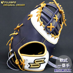 野球 エスエスケイ 軟式ファーストミット プロエッジ オーダーグラブ 130型 SSK グラブ グローブ 右投げ (PE2510X701047C023210)