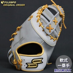 野球 エスエスケイ 軟式ファーストミット プロエッジ オーダーグラブ 130型 SSK グラブ グローブ 右投げ (PE2510X931047C023210)