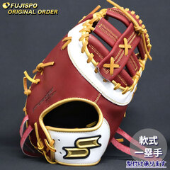 野球 エスエスケイ 軟式ファーストミット プロエッジ オーダーグラブ 130型 SSK グラブ グローブ 右投げ (PE2510X481047C023210)