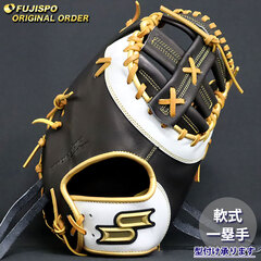 野球 エスエスケイ 軟式ファーストミット プロエッジ オーダーグラブ 130型 SSK グラブ グローブ 右投げ (PE2510X901047C023210)