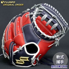 野球 エスエスケイ 軟式キャッチャーミット プロエッジ オーダーグラブ 梅野隆太郎型 SSK グラブ グローブ 右投げ (PE2510X207093C102210)
