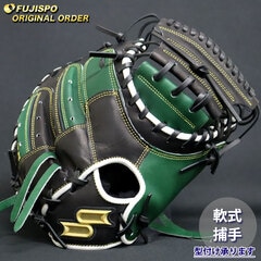 野球・ソフト,グローブ,軟式,エスエスケイ(SSK),捕手用 | 野球