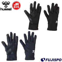 ヒュンメル ジュニア あったかフィールドグローブ hummel アクセサリ 防寒具 手袋  スポーツ ランニング トレーニング 子供 (HJA3068)