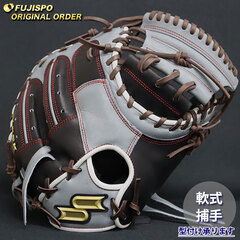 野球 エスエスケイ 軟式キャッチャーミット プロエッジ オーダーグラブ 梅野隆太郎型 SSK グラブ グローブ 右投げ (PE2510X909341C202210)