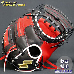 野球・ソフト,グローブ | 野球用品とサッカーの専門店 フジスポ