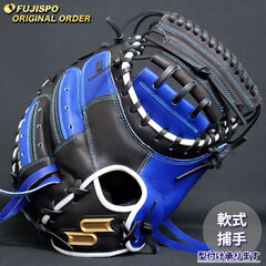 TLF-P23AP 青 レザー 軟式グローブ 右手用 TLF-P23AP 青 レザー 軟式グローブ 右手用 TLF-P23AP 青 レザー