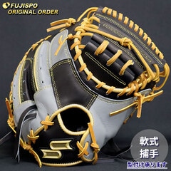 野球・ソフト,グローブ,軟式,エスエスケイ(SSK),捕手用 | 野球
