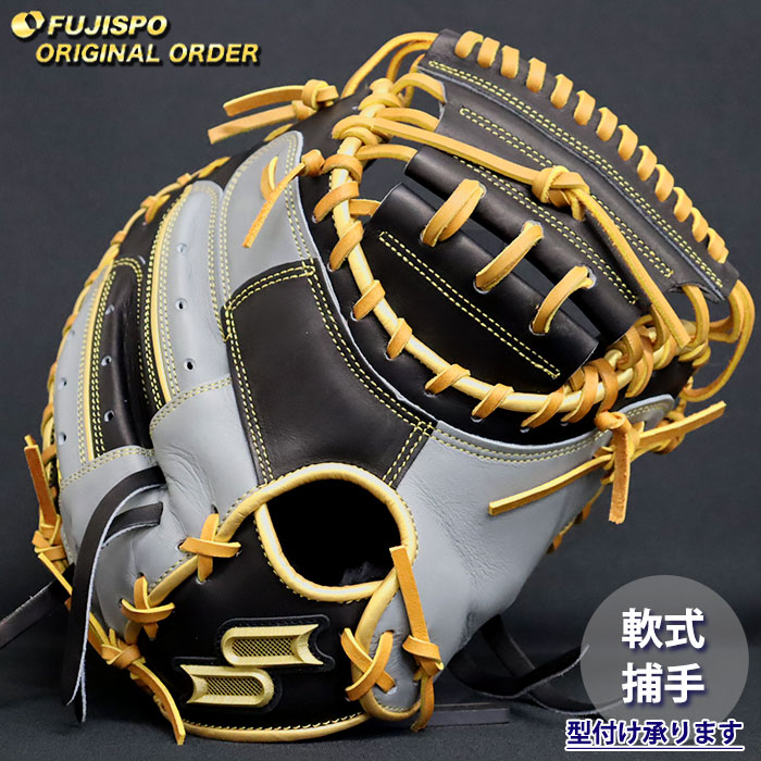 プロエッジ キャッチャーミット オーダー｜楽天市場】SSK エスエスケイ