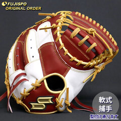 【オーダーメイド】 SSK 軟式 キャッチャーミット グローブ 赤 右利き 少年軟式ウインドリーム捕手用｜SSKベースボールオフィシャルサイト