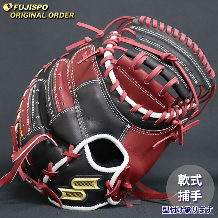 こ*き様 プロエッジ　軟式　キャッチャーミット　オーダー　ＳＳＫ　梅野モデル　即 野球 エスエスケイ 軟式キャッチャーミット プロエッジ オーダーグラブ