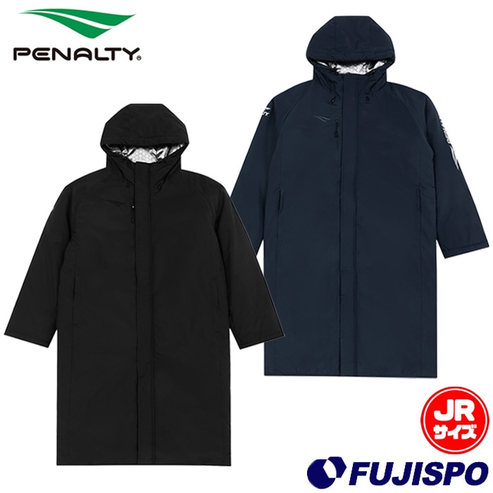 【特価】ペナルティ Jr ロングコート PENALTY サッカー フットサル アウター ベンチコート フード 長袖 中綿 防寒 防風 保温 ジュニア キッズ 子供 (POF5551J)