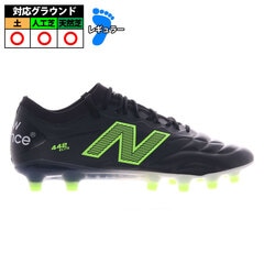 【特価】ニューバランス 442 ELITE HG V2 NewBalance サッカースパイク シューズ 天然芝 人工芝 土 大人 メンズ レディース D BLACK/LIME (MS41HES2D)