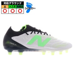 【特価】ニューバランス TEKELA ELITE HG V5 newbalance サッカースパイク シューズ 天然芝 人工芝 土 WHITE/LIME (ST1HLSP5D)