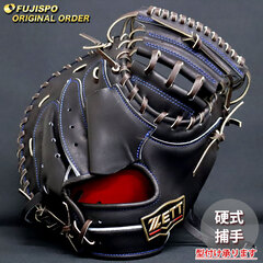 野球 ゼット 硬式 キャッチャーミット プロステイタス オーダーグラブ 252型 ZETT グラブ グローブ 右投げ (ZP2510X190037W232110)