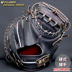 野球・ソフト,グローブ,硬式,ゼット(ZETT),捕手用 | 野球用品と