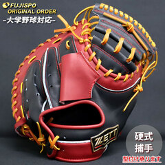野球 ゼット 硬式 キャッチャーミット プロステイタス オーダーグラブ 252型 ZETT グラブ グローブ 右投げ (ZP251019N4036C642110)