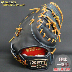 野球 ゼット 硬式 ファーストミット プロステイタス オーダーグラブ 頓宮型 ZETT グラブ グローブ 右投げ (ZP250919N0036C263110)